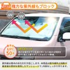 DriveLife Sun Shade Car Front Sun Shade Front Sun Shade