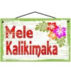 5x8 Green Mele Kalikimaka Sign Hawaii Christmas Decor Beach Holiday
