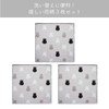 Okato Miffy Microfiber Dish Towel, Antibacterial, Odor Resistant, 3 Pieces,