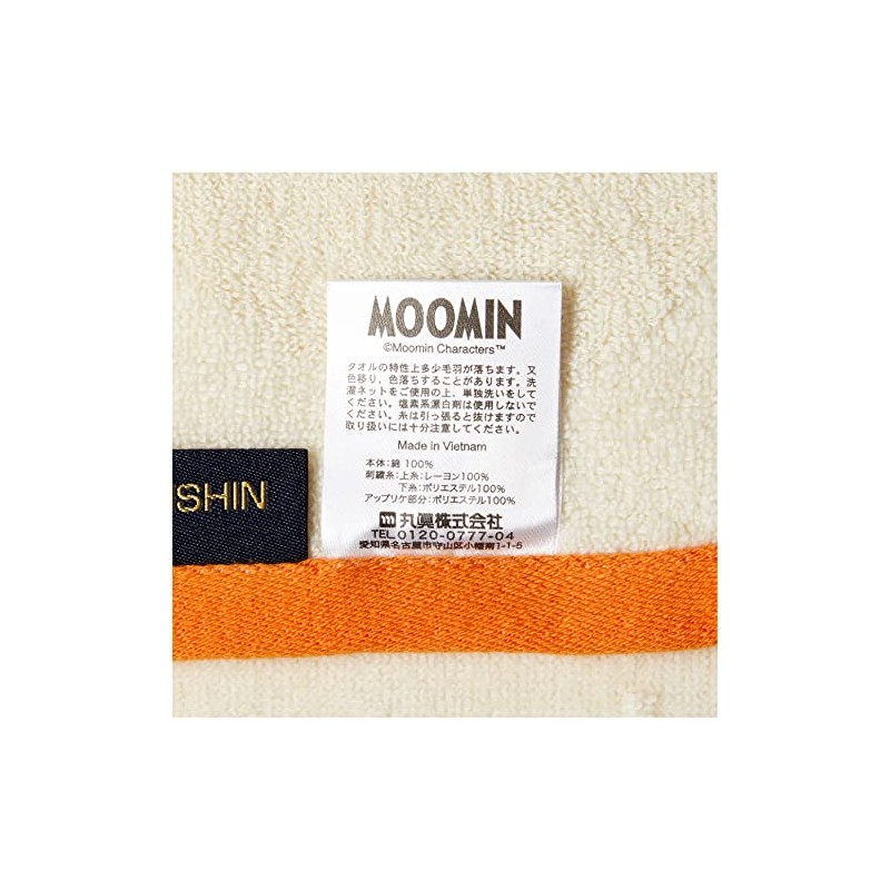 Marushin 1405031900 Face Towel, Moomin Rain and Umbrella, Scandinavian