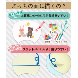 Hand Made Uchiwa Uchiwa Seals, Set of 50, Regular Size (50 Stickers)