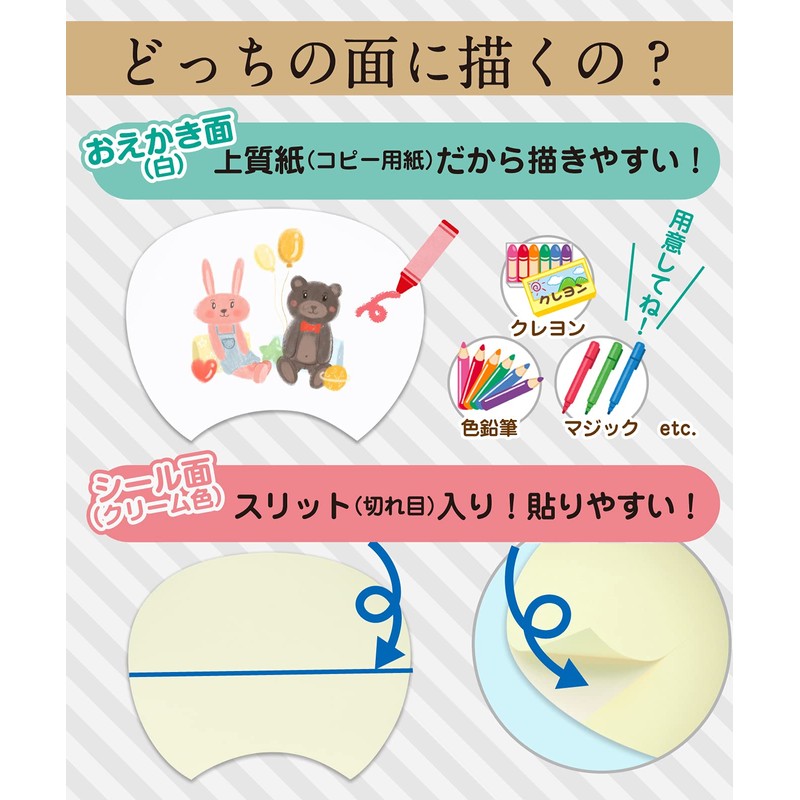 Hand Made Uchiwa Uchiwa Seals, Set of 50, Regular Size