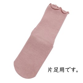 Gypsu's Cover, Tokunobichan, Pink, Anti-Slip, 1 Piece, Gipure Socks, Jumping Socks, Big Socks