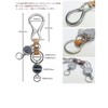 [highstyle] Tochigi Leather & Carabiner & Twin Reel Keychain, Made