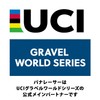 Panaracer F730-GKSS-D2 Gravel King SS (2nd Generation) 700 x 30C