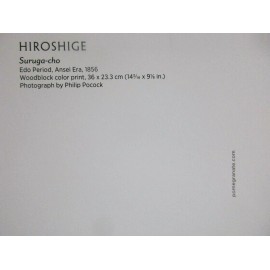 Hiroshige Art Postcard - Suruga-cho Edo Period Ansei Era 1856
