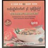 U Kar Ka Tea Leaf Salad Kit Box
