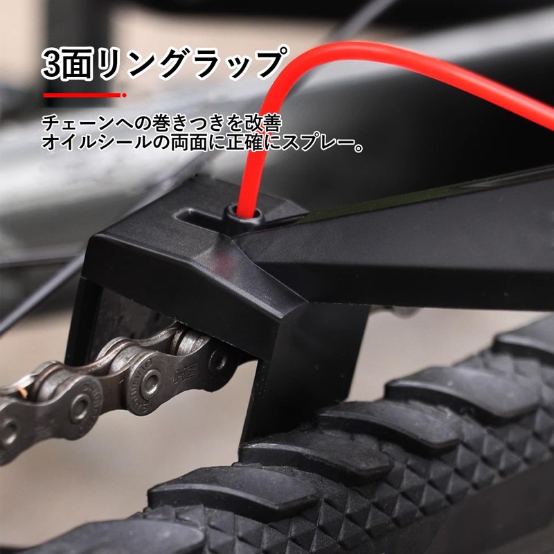Solxion チェーンルブリケーター 多機能ツール オートバイチェーン潤滑剤 バイク 自転車 ロードバイク バイクチェーンオイルツール バイク チェーン