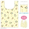 Toshin Pack Chibimaruko-chan Mini Eco Bag (Original Painting Maruko Yellow)