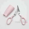 핑쇼248 Stainless Steel Kitchen Scissors - Recommended for Restaurants, Hygienic