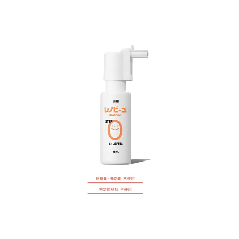 Lenovigo STEP0 (38ml) 1 Bottle Dental