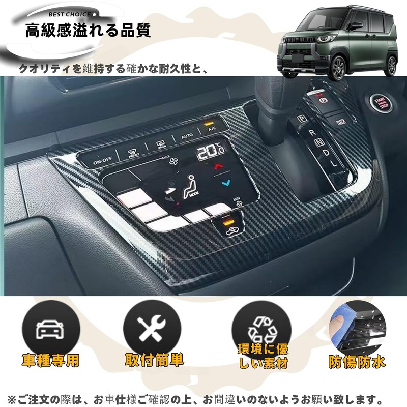 DodoxDIY Compatible New Delica Mini Custom Parts Accessories Console Panel