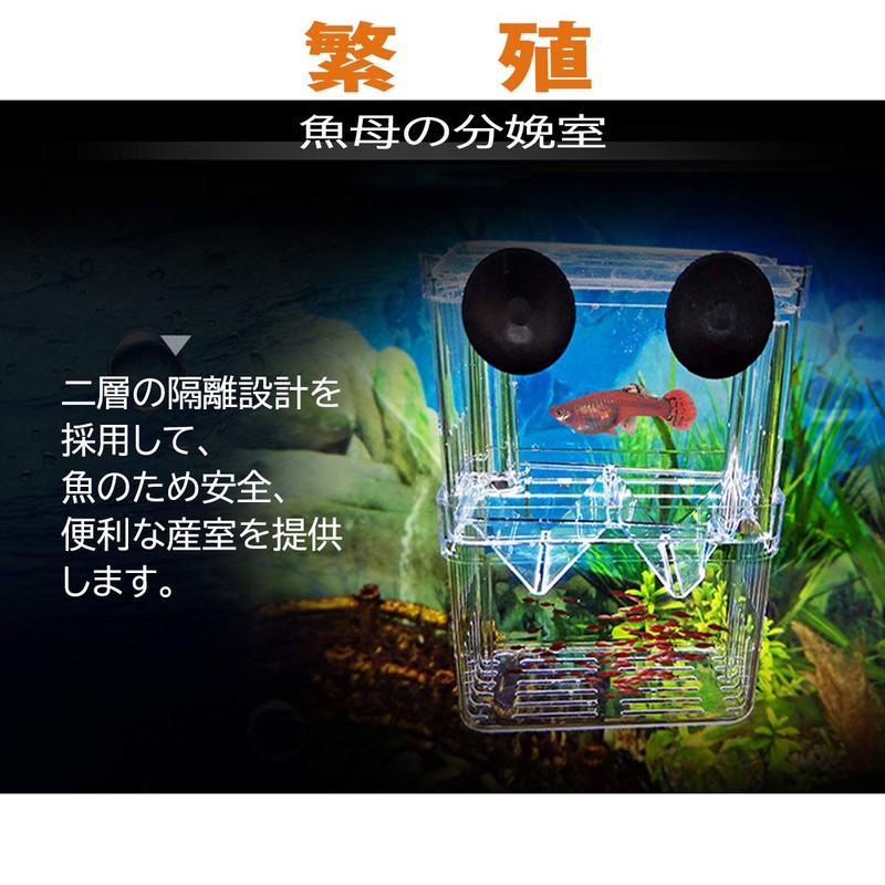 PANASONN Egg Spawning Case, Isolating Case, Multi-functional, Fish Breeding Isolation