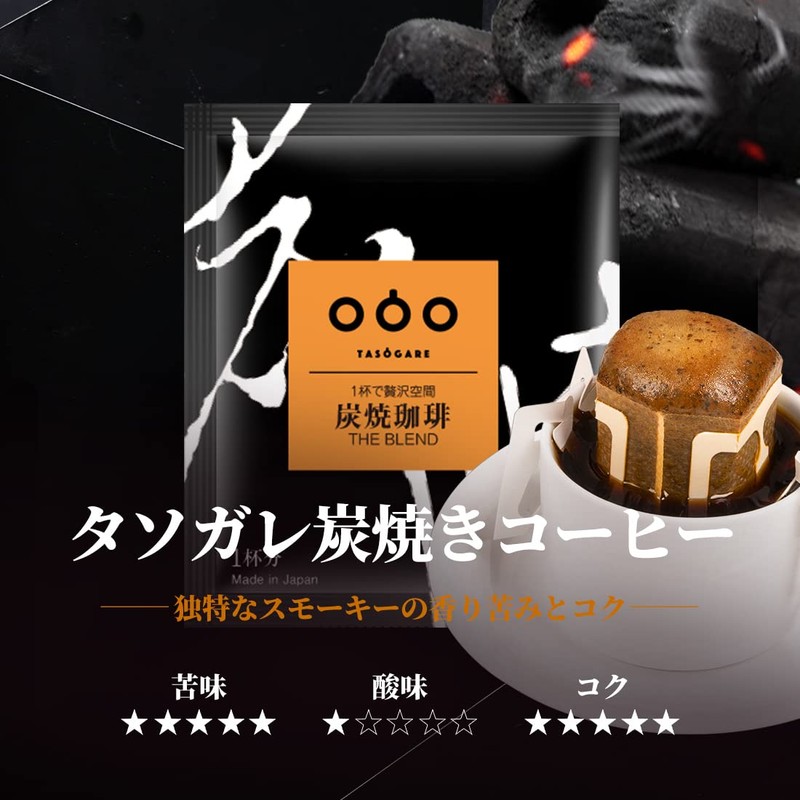 TASOGARE 4:00 Coffee Drip Coffee Premium Combination Set, For You