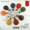 AIKA Air Tag Key Holder, Genuine Leather Case, Tochigi Leather,