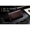 MUGEN KANDA Genuine Leather Long Wallet, YKK Zipper, Slim Large