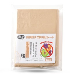 漁生堂 3枚入り 防虫・防ダニ・防カビシート 効果が半永久的なの 6帖用 畳 押し入れシート ウッドカーペットの下に 防虫紙 防虫シート 防湿シート（90 × 380cm） (6帖用)