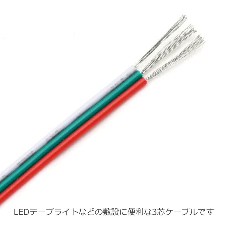 Audiophan 3 Conductor Cable 10m Indoor Outdoor