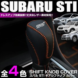 XIKER Subaru Levorg VN Series Forester SK Legacy Outback BT Series Impreza G4 GK Series Impreza Sport GT Series Dedicated Gear Shift Knob Cover Shift Lever Leather Select Lever Head Protective Cover