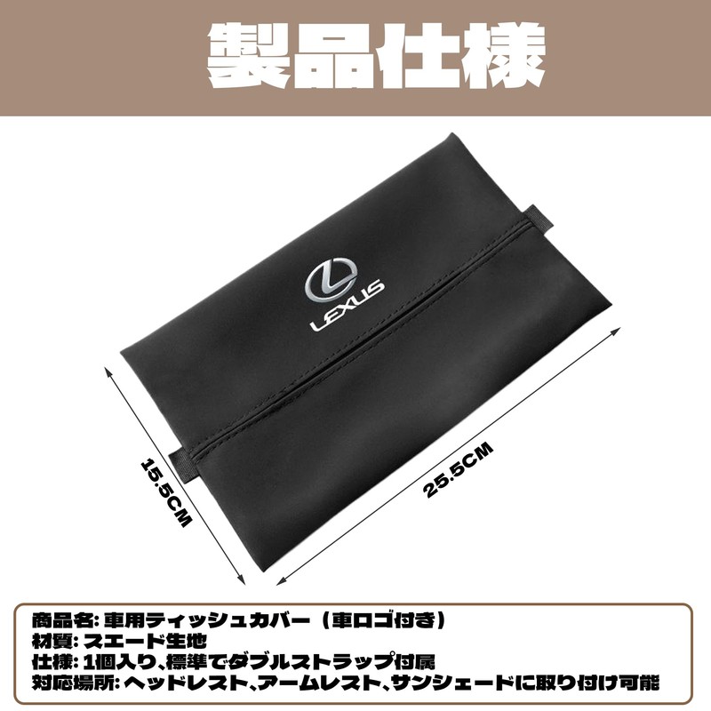 BLOOPIC Car Tissue Case, Thin, Car Tissue Holder, Hanging, Interior