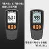 BOYA G923 Coating Thickness Meter, Automobile Paint, Film Thickness Measuring