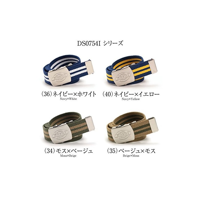 Dickies DS0741I 07/RED Free GI Canvas Belt (Made in Japan),
