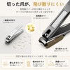 Rainblo 360 度回転爪切り 防飛散デザイン 長柄＆角度調整ヘッドで指先も足先もラクラク 腰痛や妊婦さん・高齢者にも優しい 爪やすり＆収納ケース付属 男女兼用 ブラックステンレス製