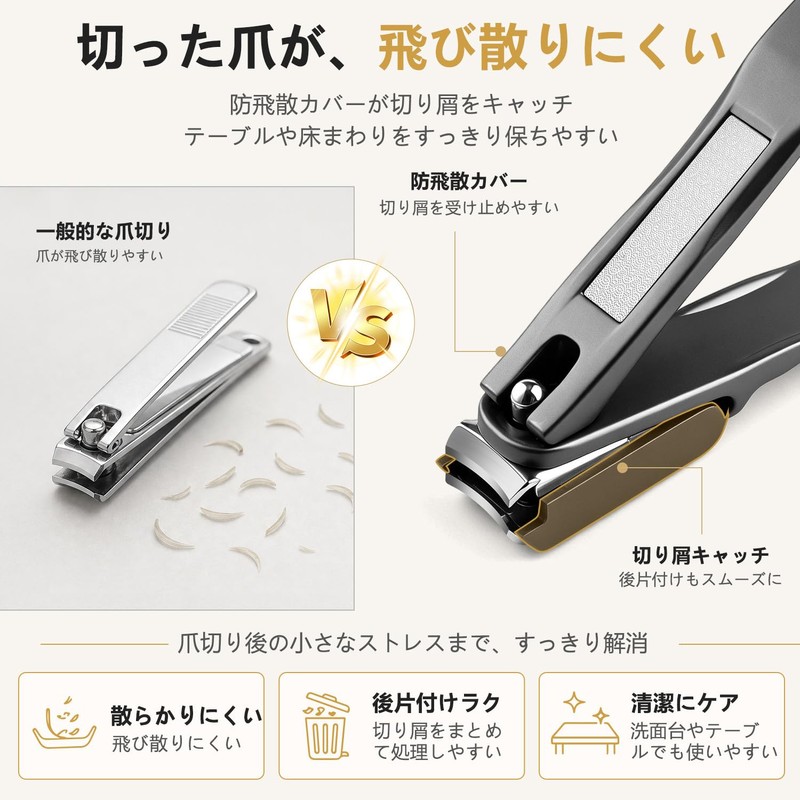 Rainblo 360 度回転爪切り 防飛散デザイン 長柄＆角度調整ヘッドで指先も足先もラクラク 腰痛や妊婦さん・高齢者にも優しい 爪やすり＆収納ケース付属 男女兼用 ブラックステンレス製