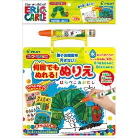 Pilot Ink Aquadoodle, Color It Over and Over Again!, Coloring, The Very Hungry Caterpillar