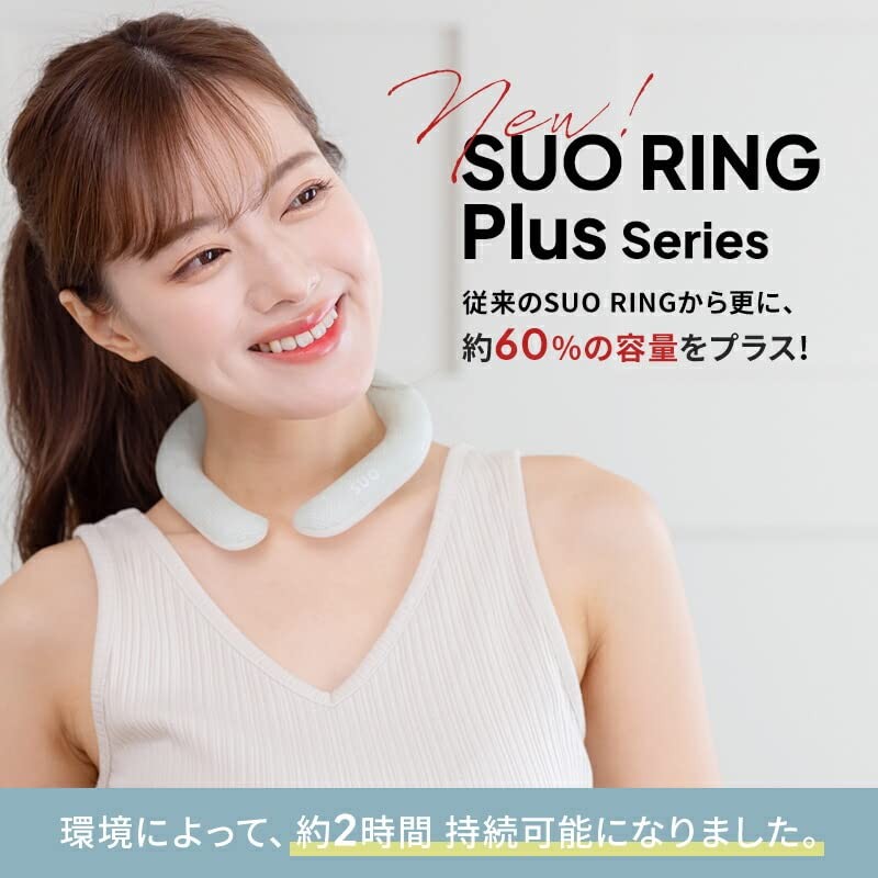 SUO RING PLUS 18°ICE (M, Black)