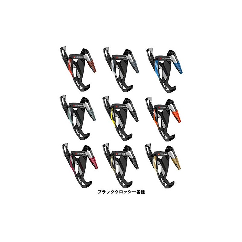 ELITE Custom Race PLUS Bottle Cage (2020) Black Glossy/White 0140643