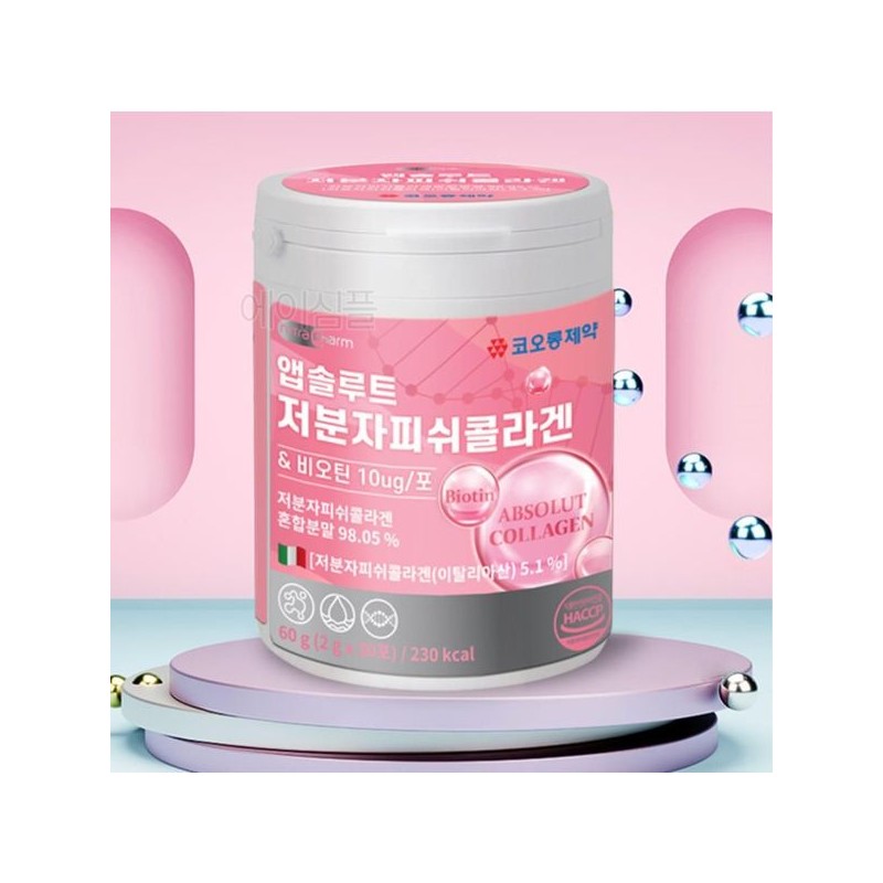 비오틴 함유 저분자 피쉬 콜라겐 분말 포도맛 주부 어머니 50대