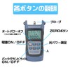Felimoa Light Power Meter Optical Fiber Measurement Device Measurement Cable