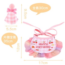 YBGGJO Birthday Hat, Dog, Cat, 2-Piece Set, Drool Towel, Happy Birthday, Bib, Bandana, Bowtie, Adjustable, Soft, Decorative, Stylish, Photo Shoot, Birthday Gift, Party Decoration (Pink)
