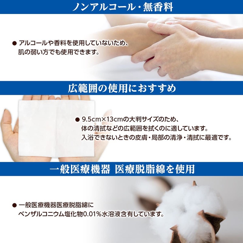 Clean Cotton, Large Size, Purified Cotton, Pack of 20