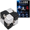 Looren Adult Texture Infinity Cube Fidget Cube Aluminum Alloy Relax