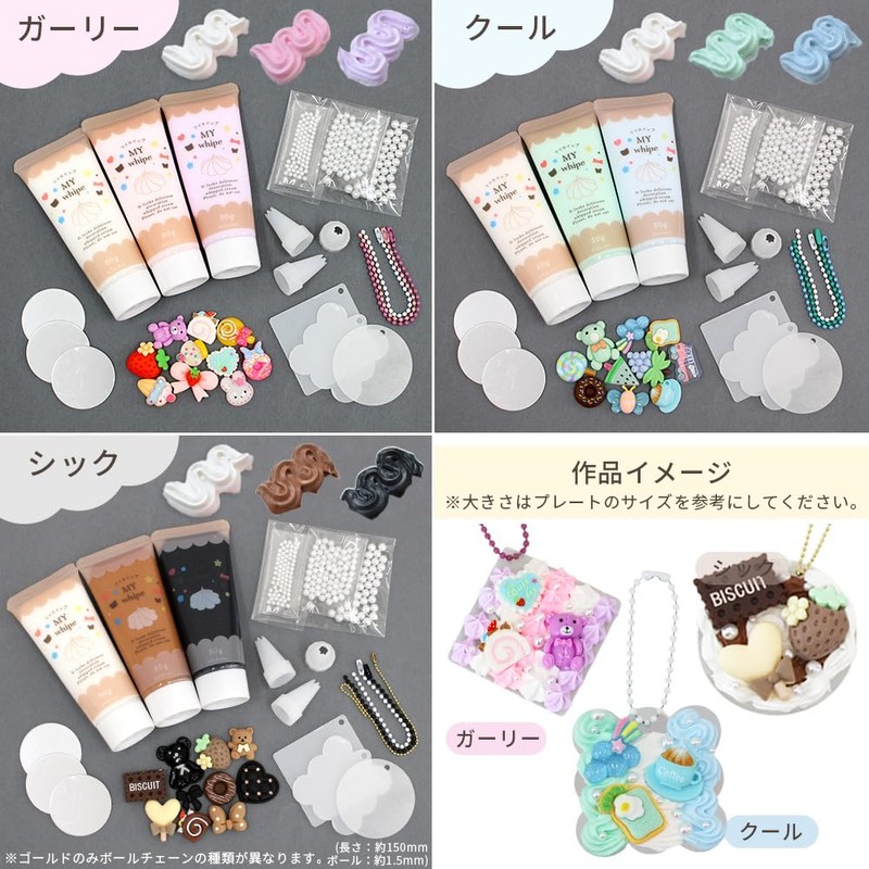 MYmama Handmade Kit, Whip Decoration, Keychain Kit, Makes 3 Pieces,