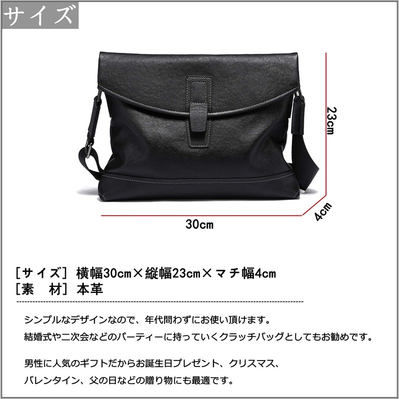 FSD.WG Men's Shoulder Bag, Messenger Bag, Genuine Leather