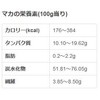 有機マカ粒(高吸収タイプ)100g入り 無添加（100％有機マカ）吸収率が違う 1日3000ｍｇ 300ｍｇ×３３４粒 マカサプリメント 妊活にも最適