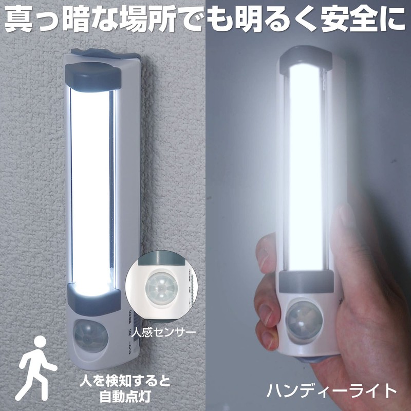 エルパ (ELPA) LEDセンサー付ライト LEDライト 懐中電灯 ナイトライト 9lm 屋内用 PM-L255
