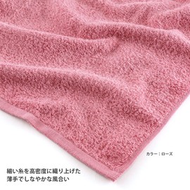Hotman F_RO 1 Second Towel, Face Towel, Set of 3, Rose, Hotman Color, Thin, 18 Colors, Made in Japan, 100% Cotton, Instant Absorption, Premium Super Long Cotton