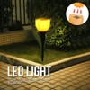 4Pcs Outdoor Solar Power Tulip LED Flower Light Waterproof Garden