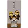 Funny Pochi Bag, "Promised Money", Bill Size, Multipurpose Bag, Pack