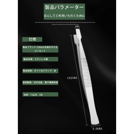 Stamp Tweezers Stainless Steel Flat Tip Stamp Tweezers Set Multifunction Tweezers for Collecting Stamp Sets (Set of 2) Precision Repair Tweezers Stainless Steel Tweezers Stamp Tweezers