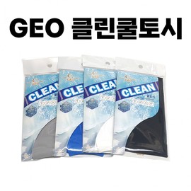 GEO Clean Cooling Arm Sleeves - Heat Dissipation for Men & Women, for Hiking, Fishing, Golf, Cycling, Water Sports & Leisure (Printable) [Donghae Sangsa] Amadami Clean Cooling Arm Sleeves (Yellow) 5ea