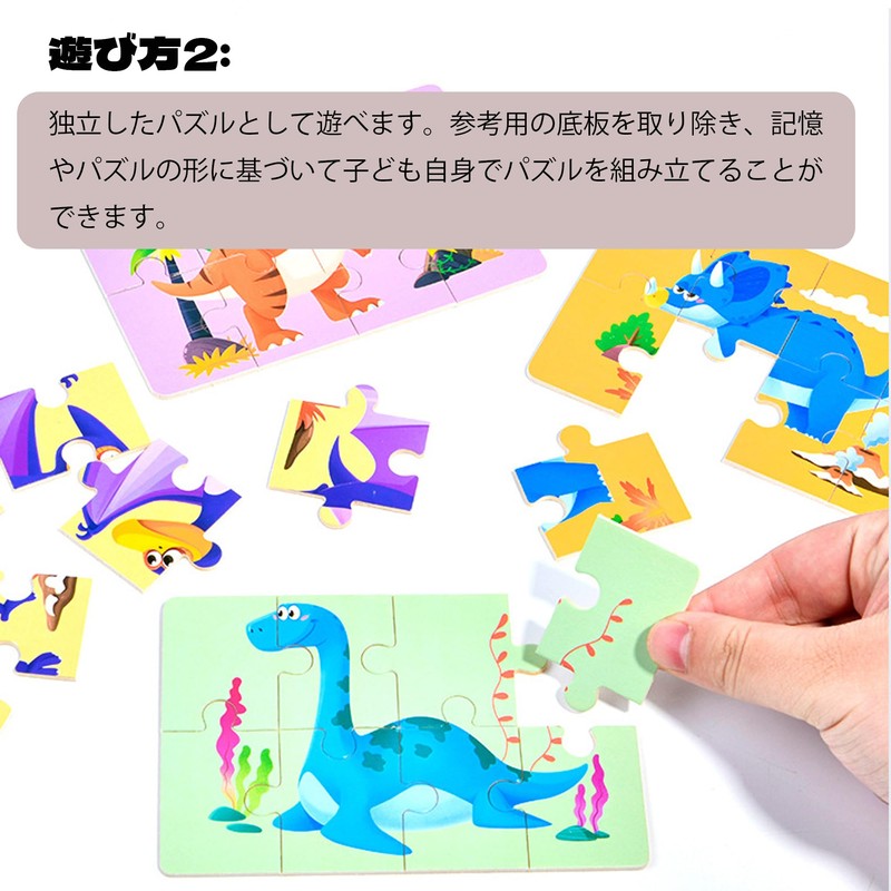 BLOOPIC 木製パズル 子供 1点セット モンテッソーリ 玩具 脳トレ ーニング玩具 論理的思考トレーニング 忍耐力