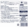 Toyo Nuts Mixed Nuts 17.6 oz (500 g)
