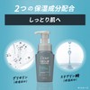 Dove Clean Comfort Men's Foam Face Wash Pump 130ml +