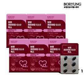 Boryung Coenzyme Q10 Max Mini Capsules CoQ10 6 Boxes (6-Month Supply) Maximum Content Based on Daily Intake / 보령 코엔자임Q10 맥스 미니캡슐 코큐텐 6박스 6개월분 일일섭취량 기준 최대함량