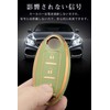 LETINGFAR Key Case for Nissan, Smart Key Case, Key Cover,